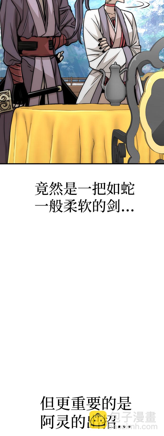 第33话69