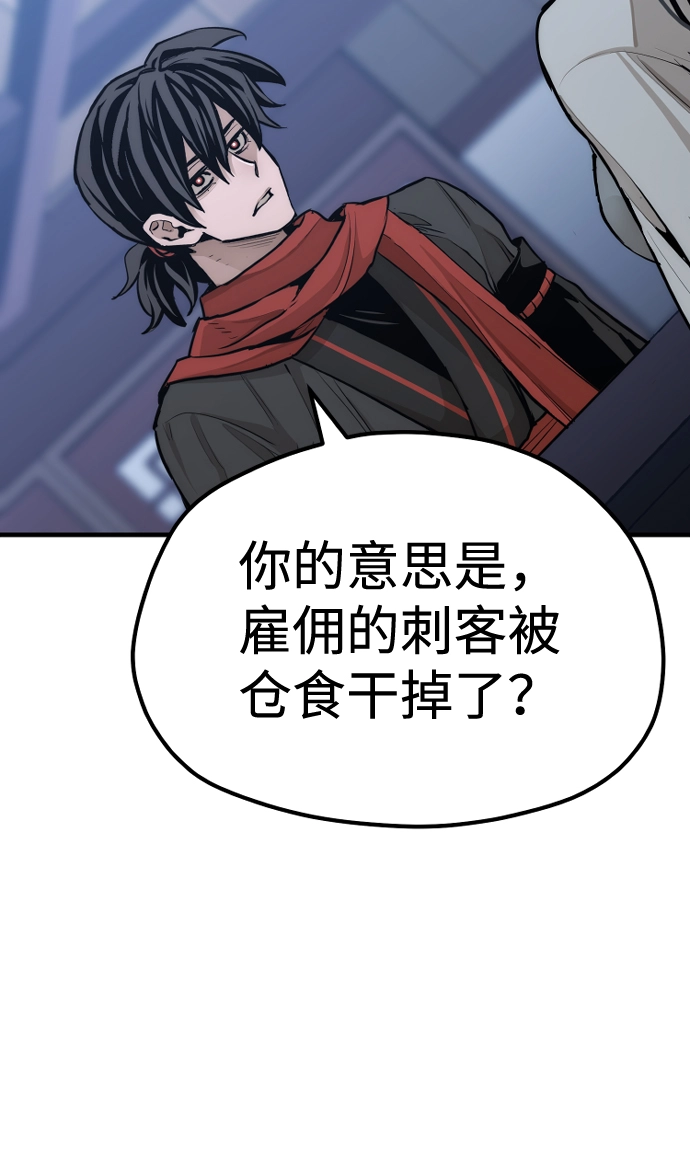 第67话13