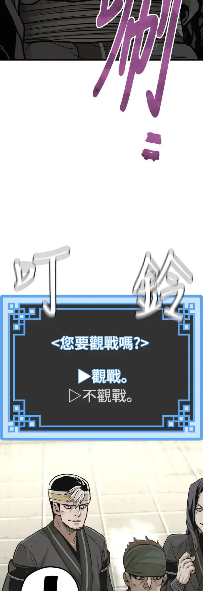 第87话28