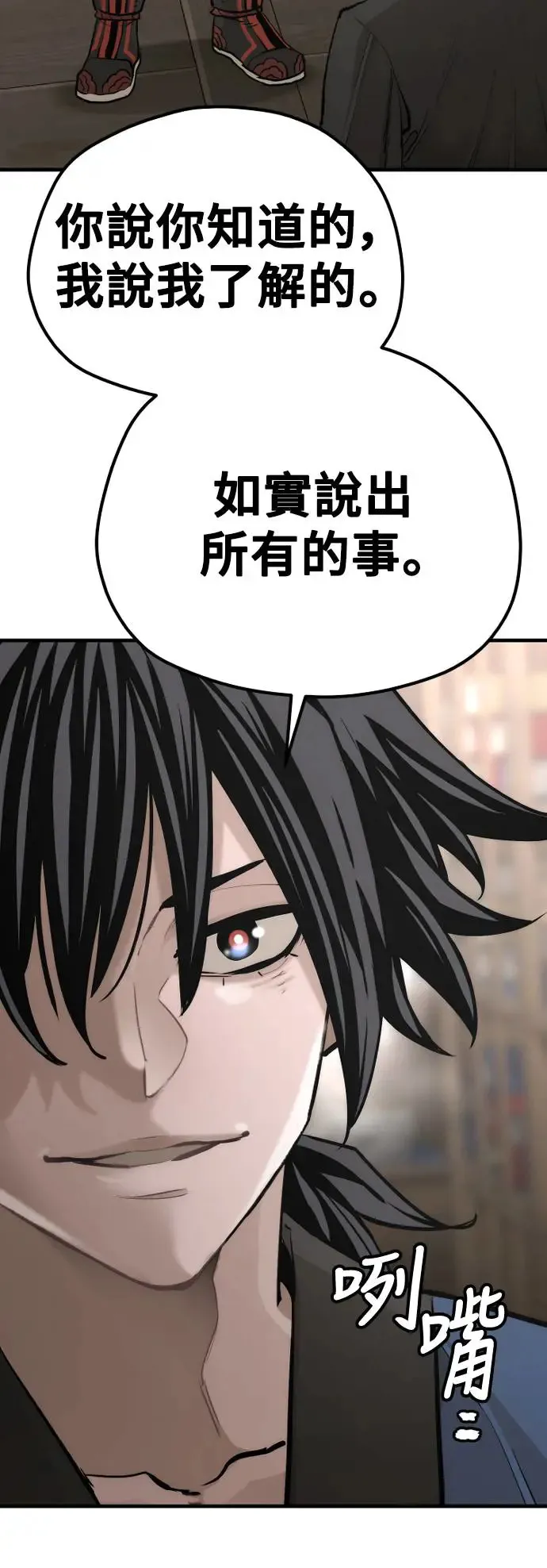 第98话65