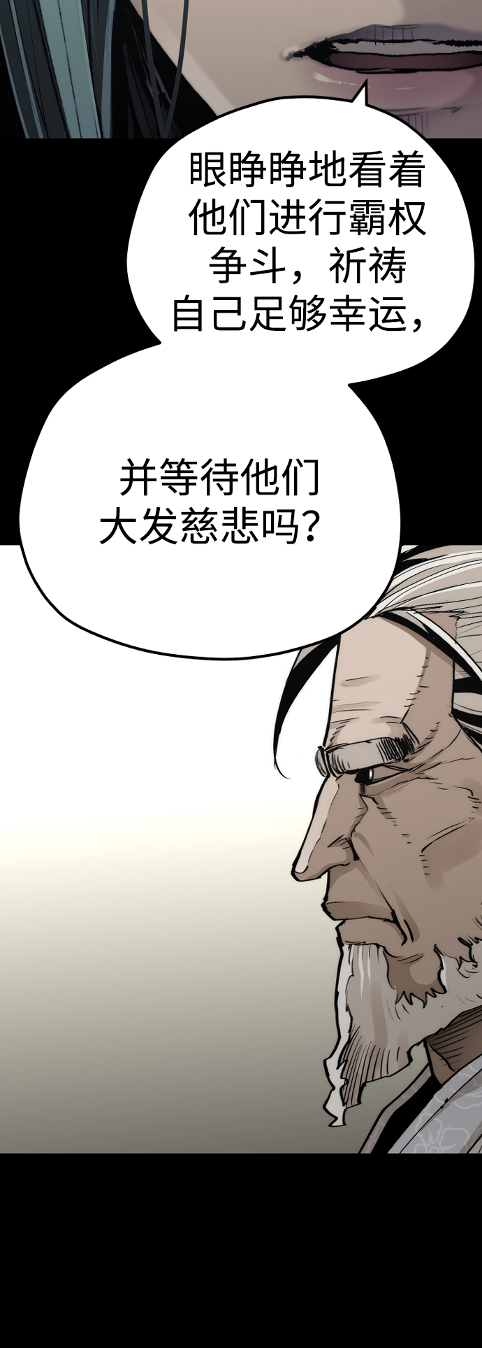 第72话96