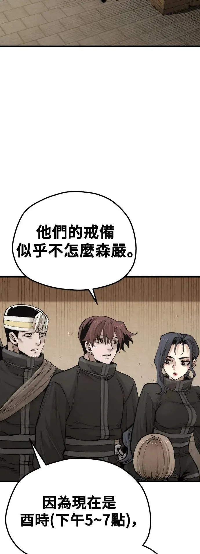 第117话19