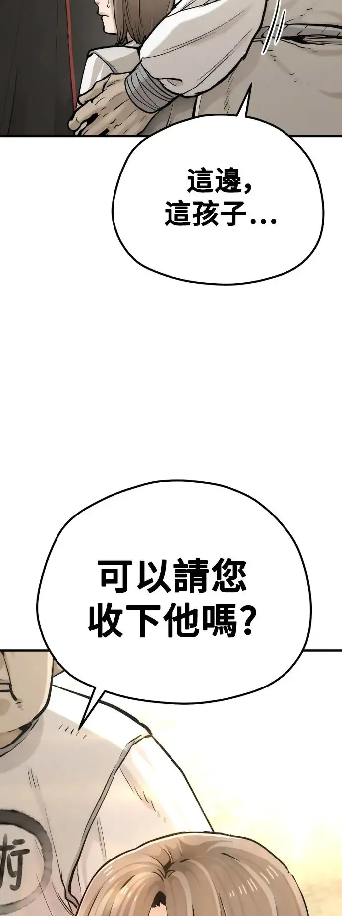 第94话115