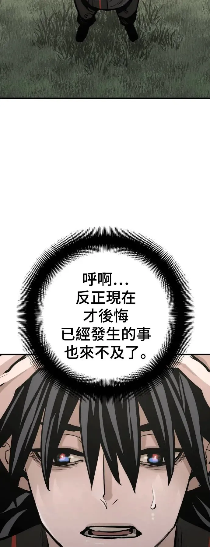 第84话76