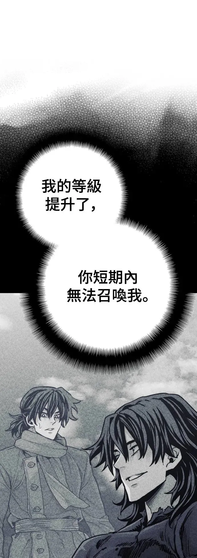 第115话80