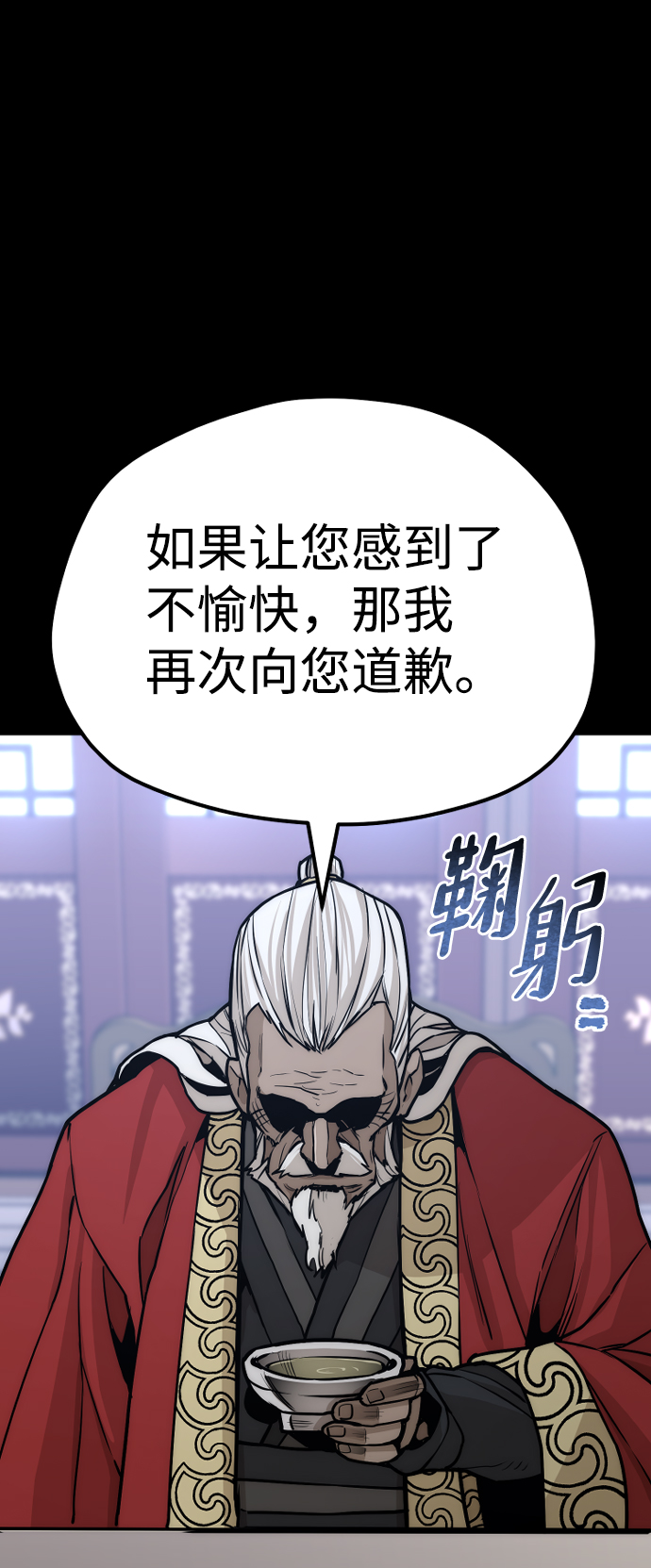 第55话122