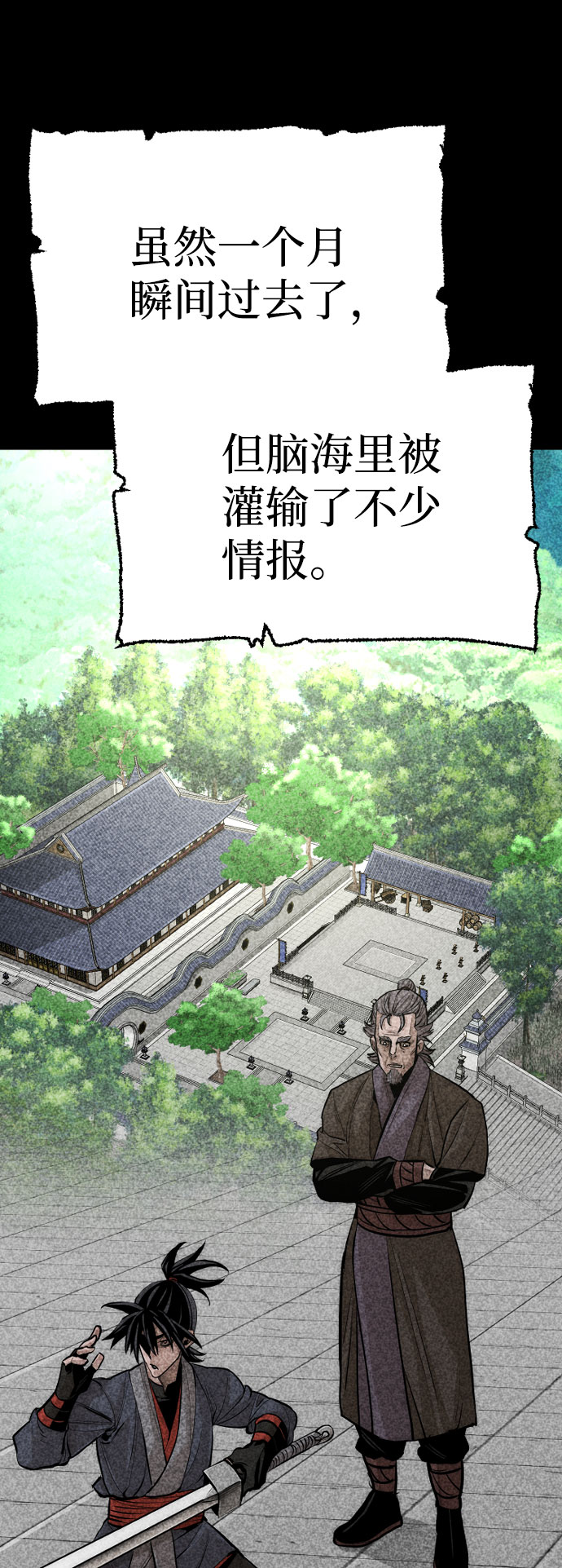 第37话63