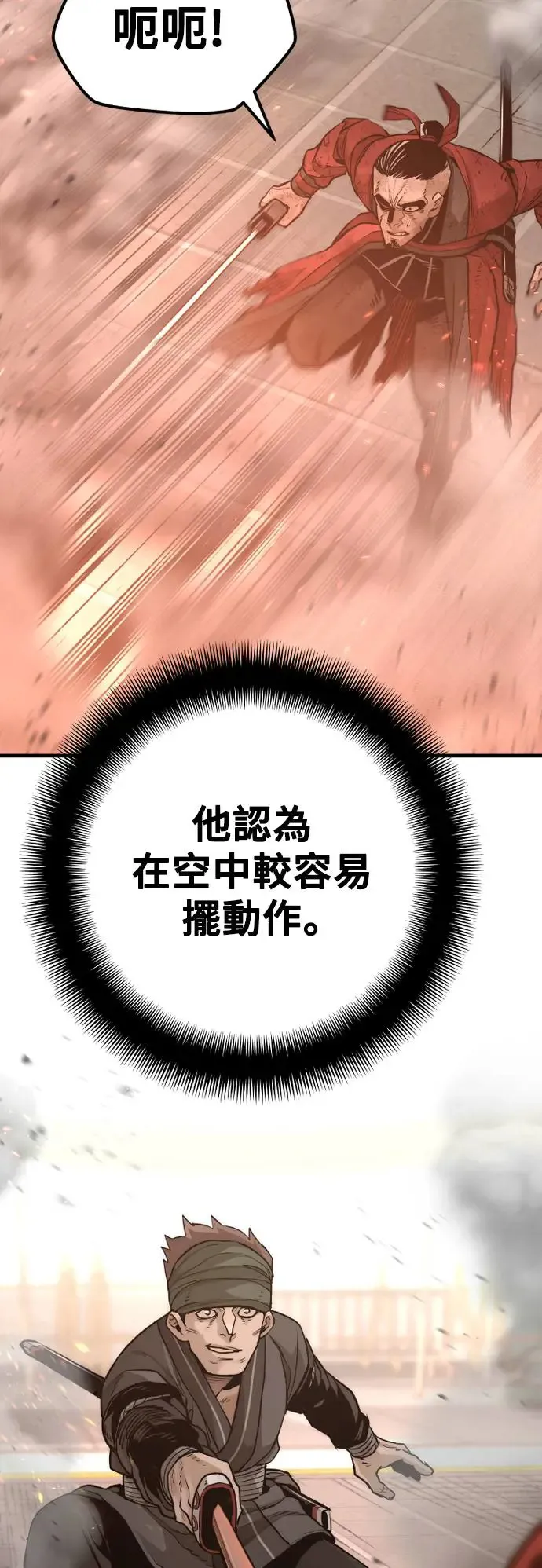 第87话63