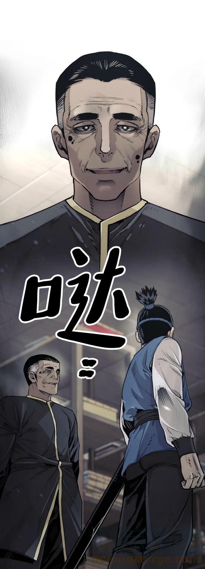 第75话120