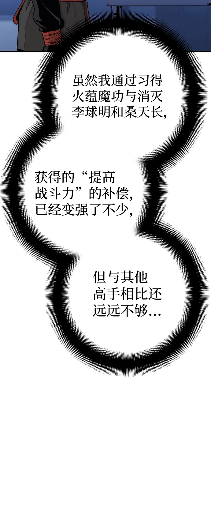 第65话21