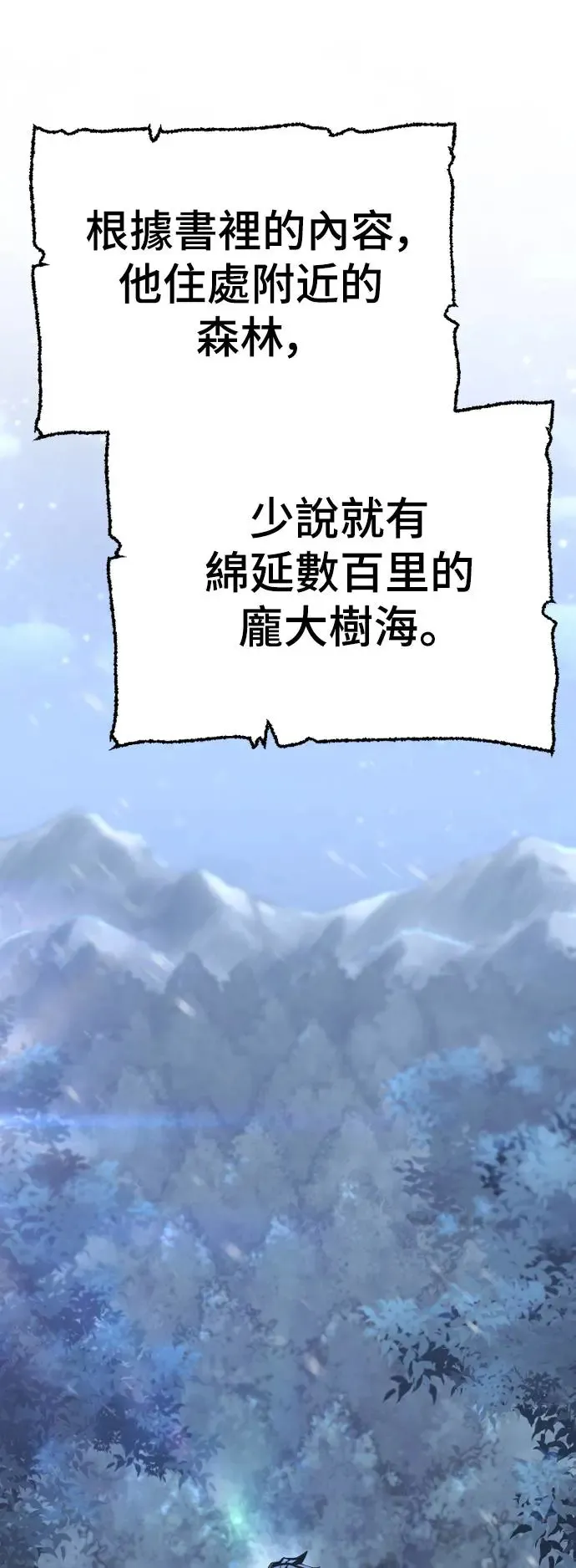 第95话81