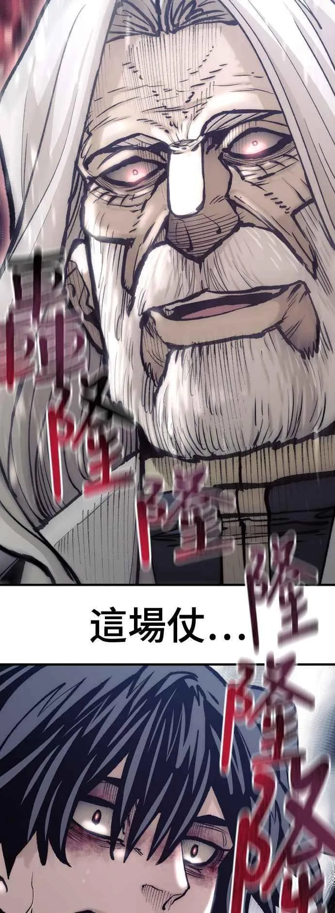 第119话73