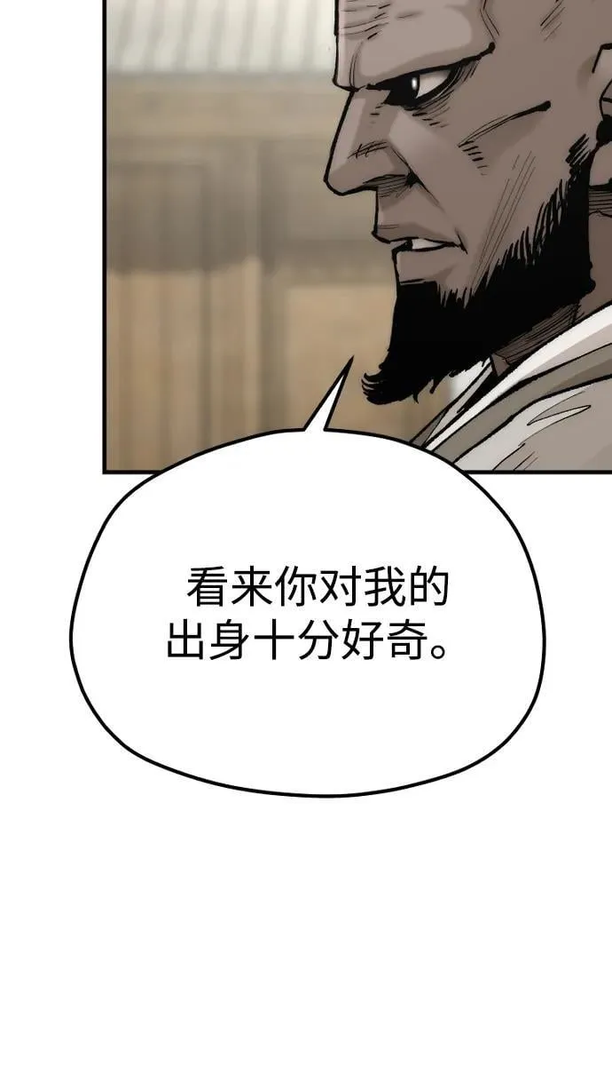 第134话45