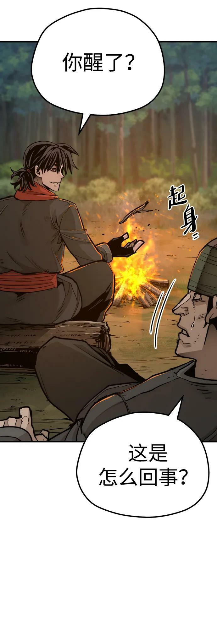 第74话101