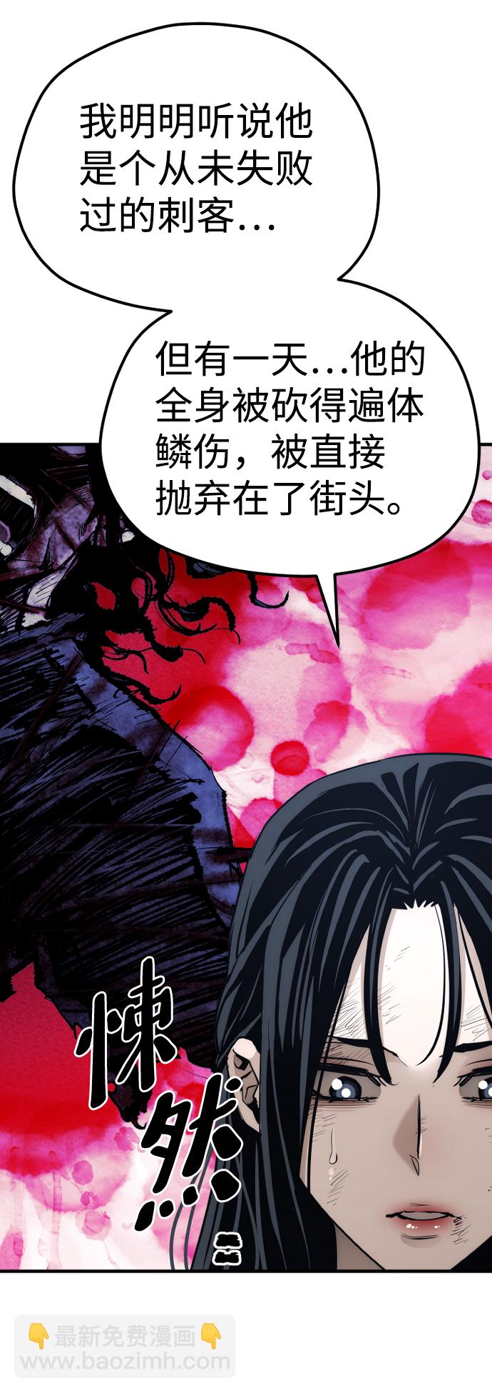第67话16