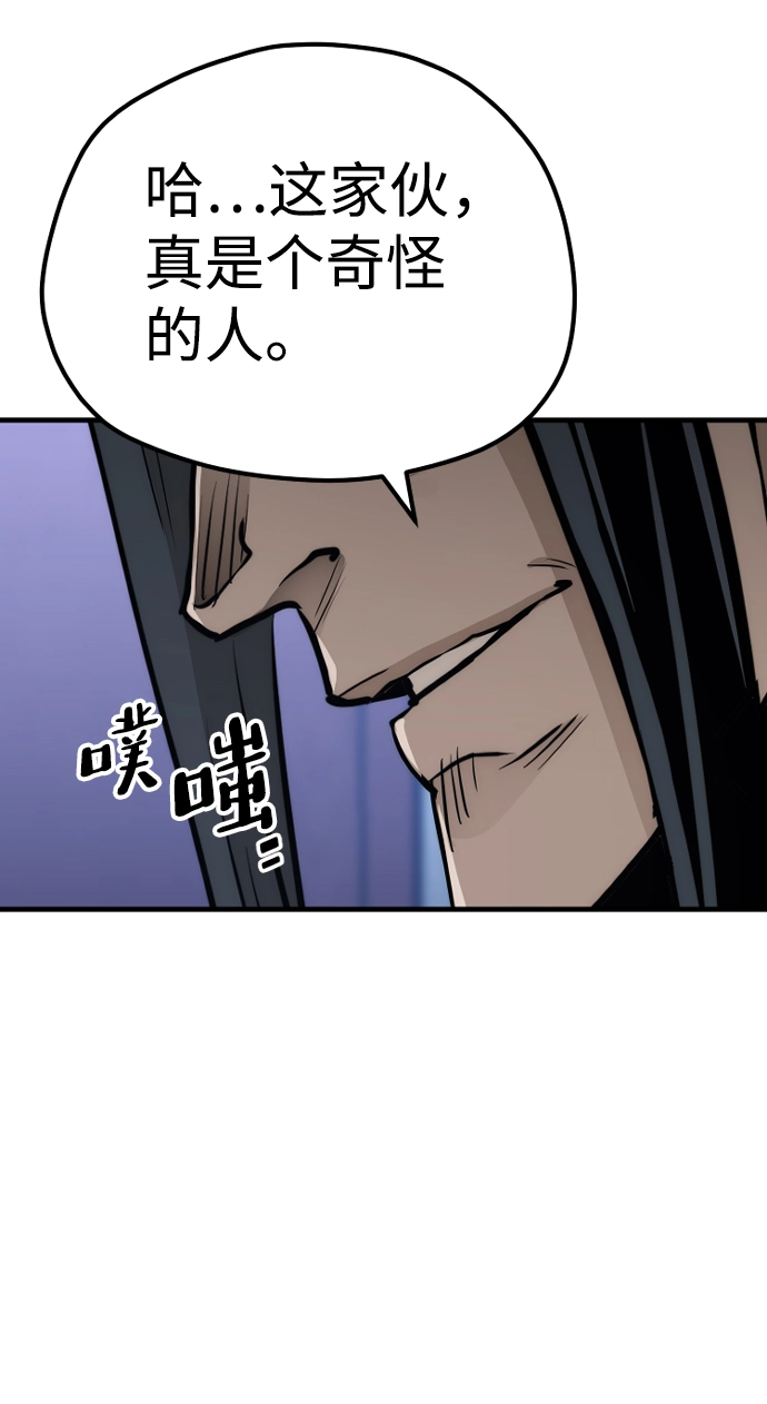 第65话104