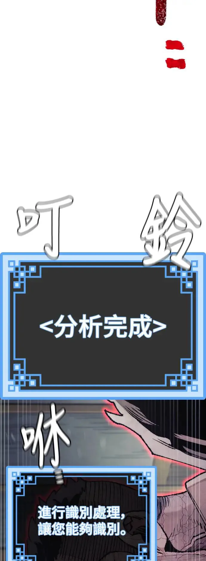 第93话8