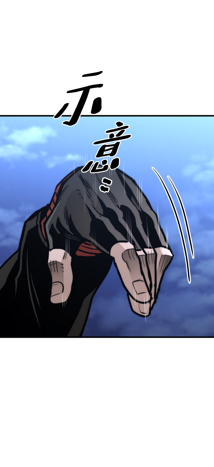 第59话79
