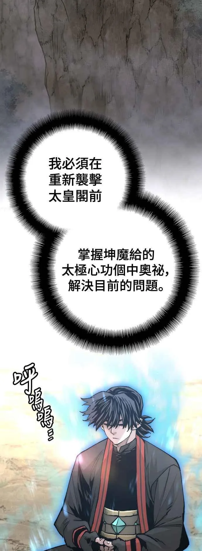 第121话39
