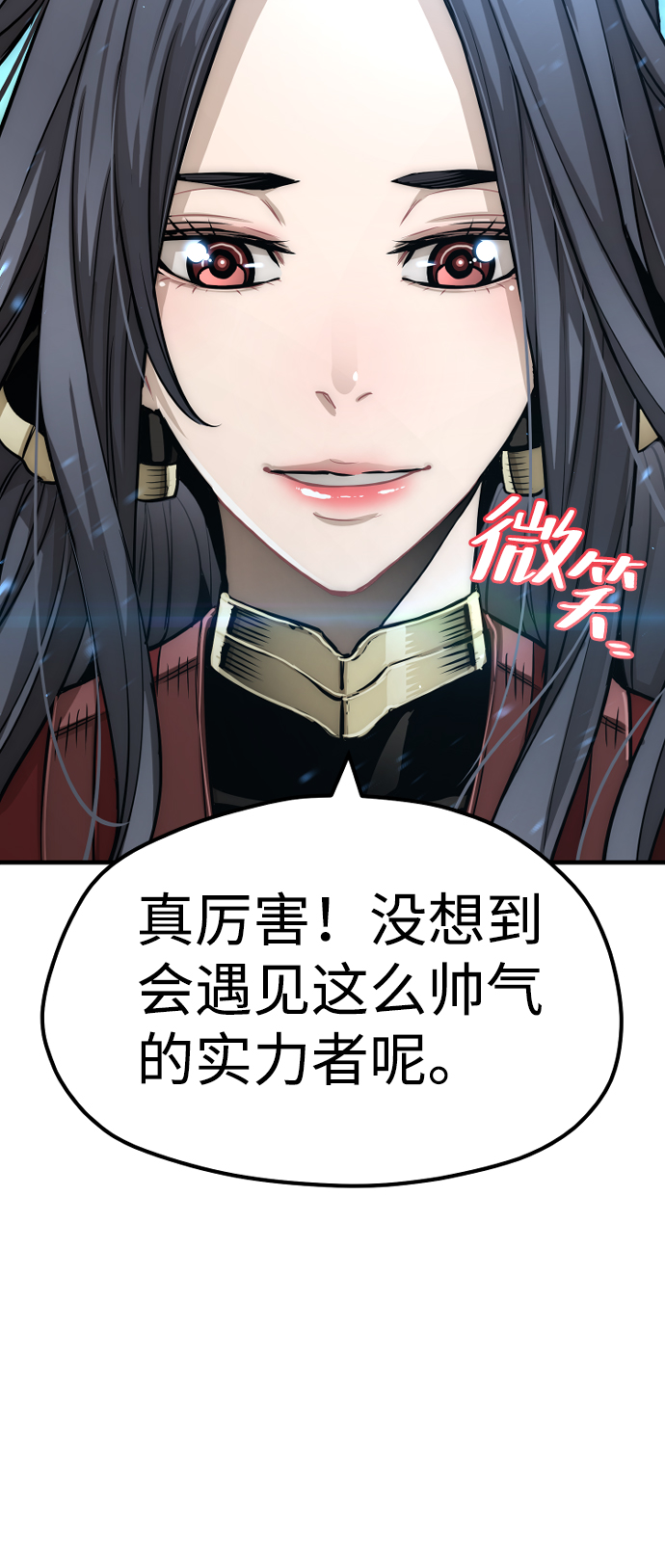 第24话32