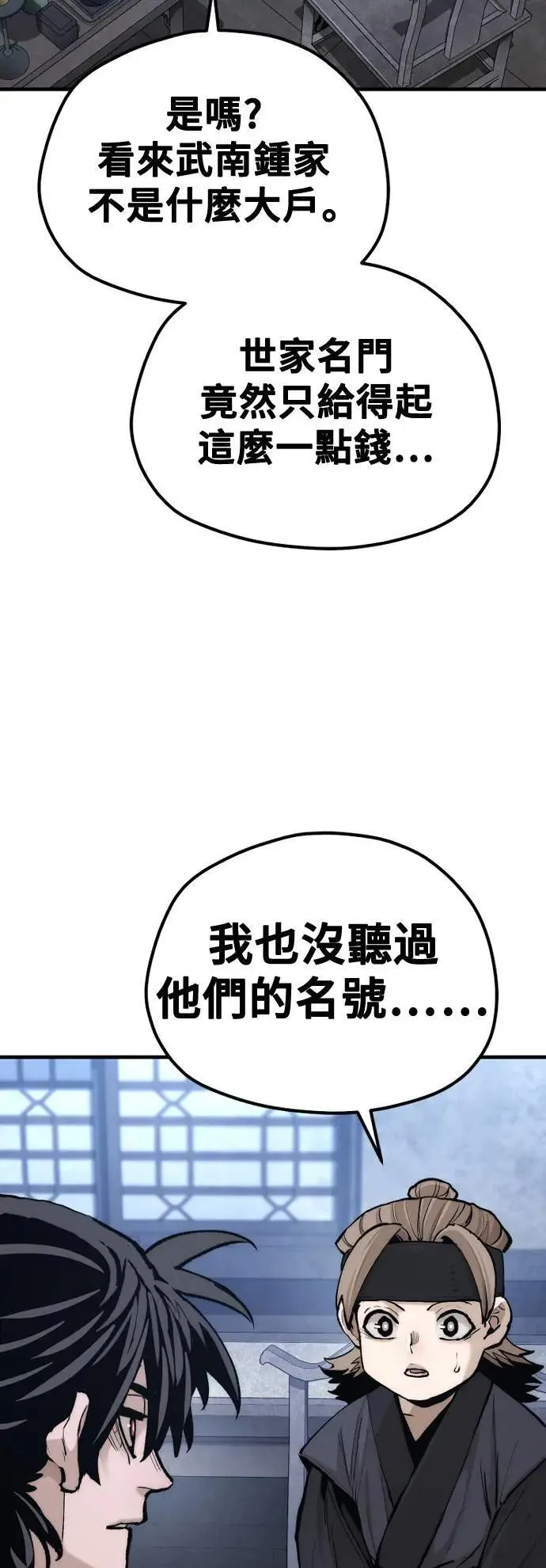 第131话105