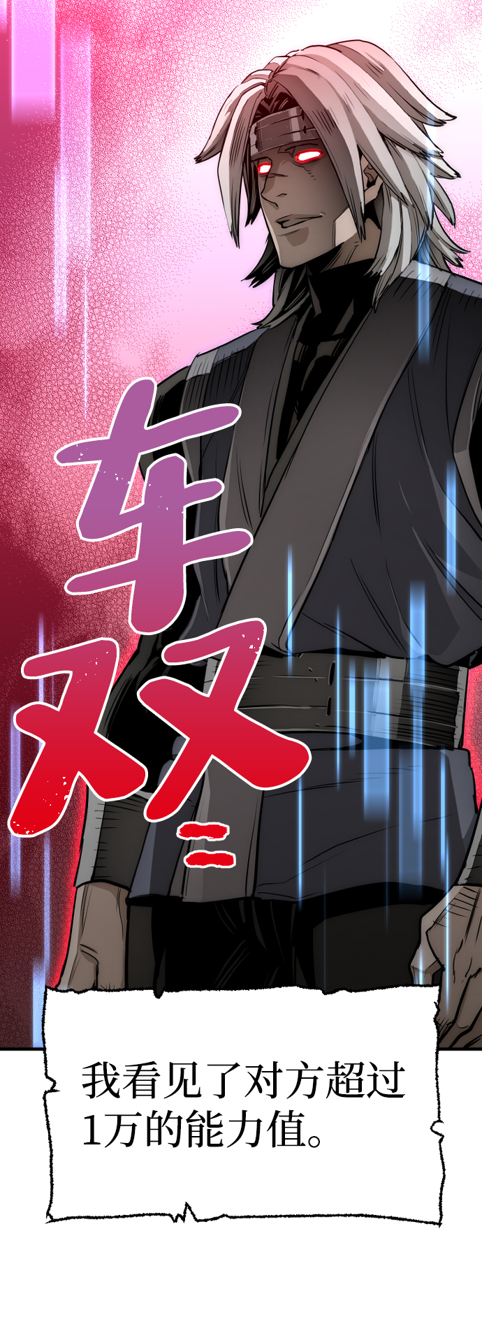 第21话90
