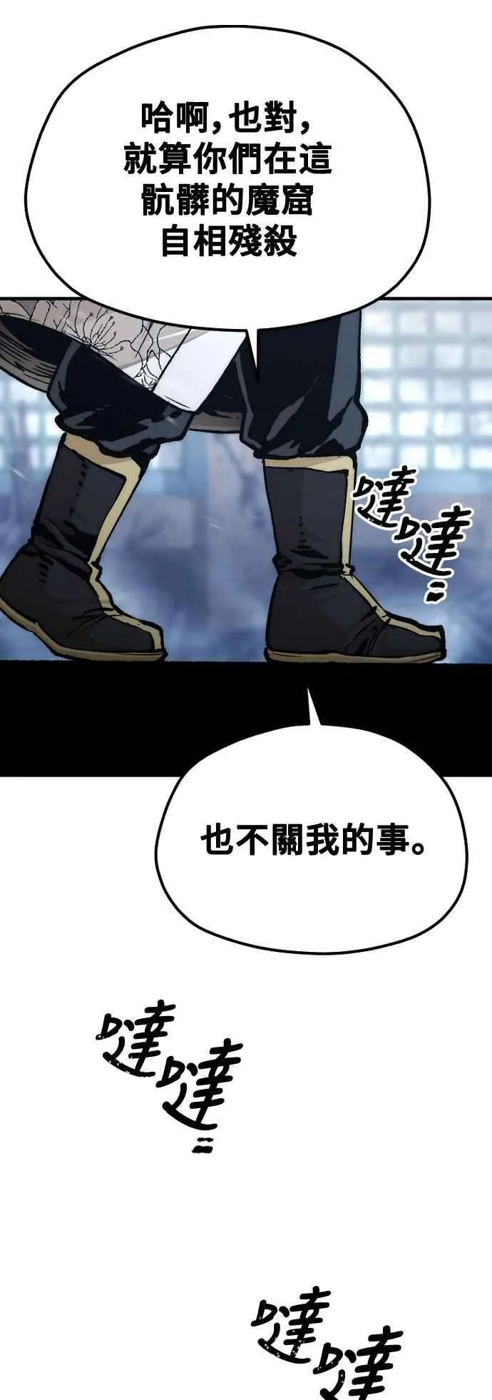 第119话31