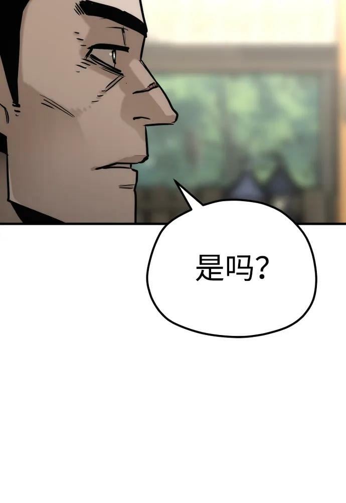 第75话94