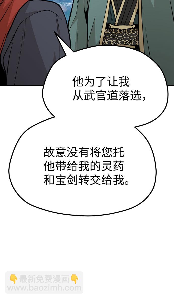 第33话105