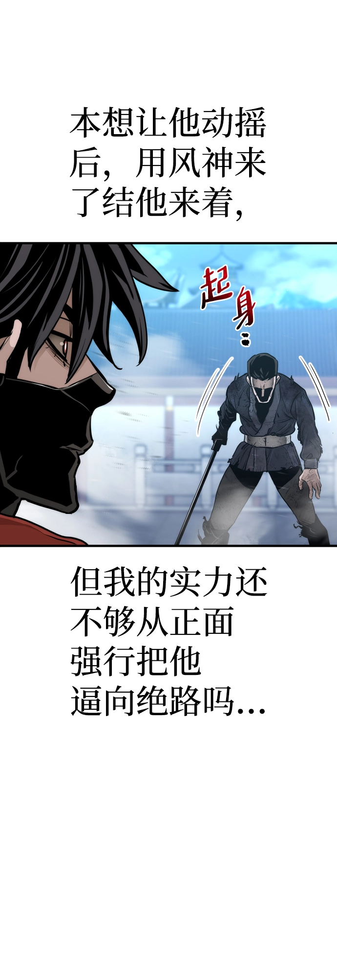 第62话119