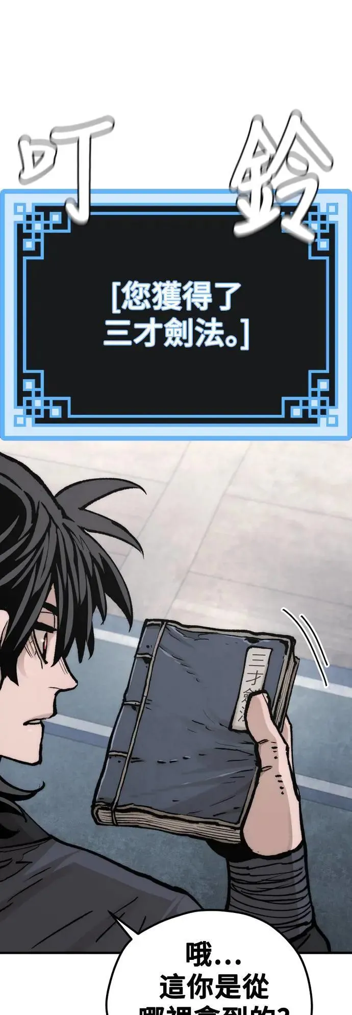 第131话93