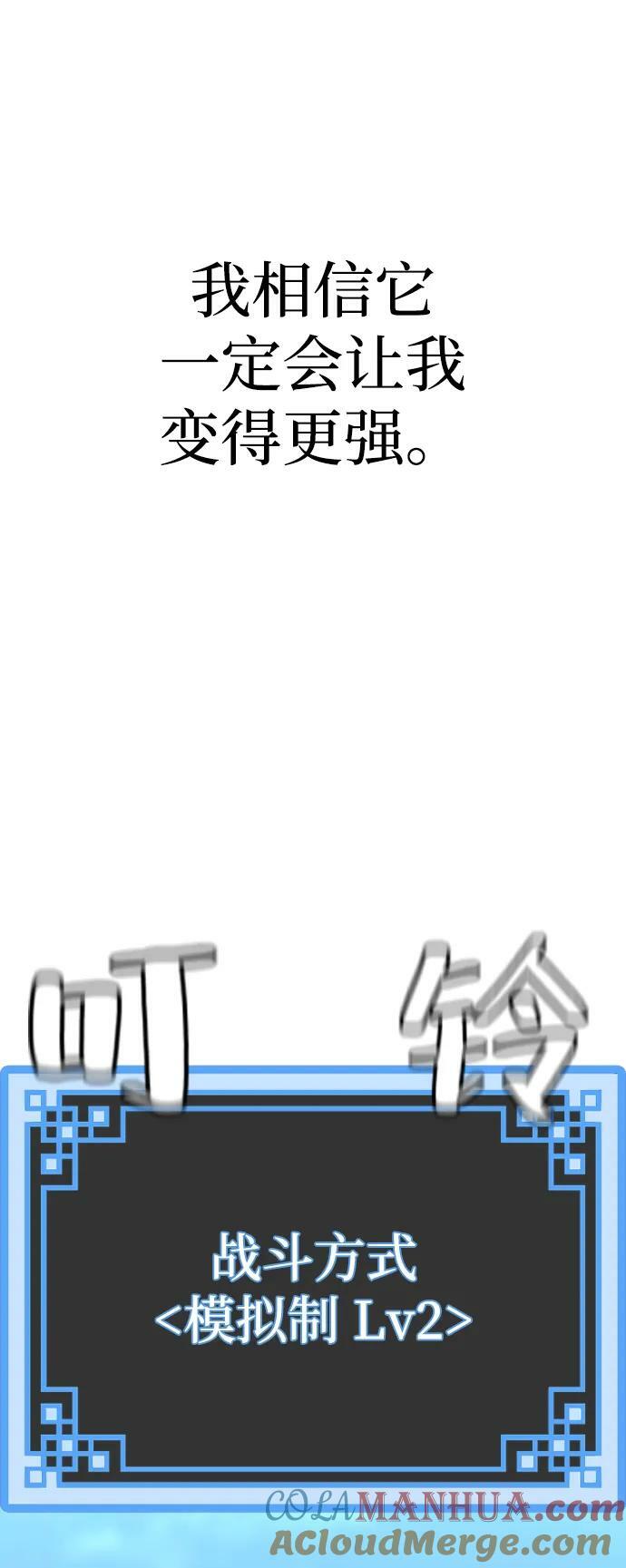 第81话100