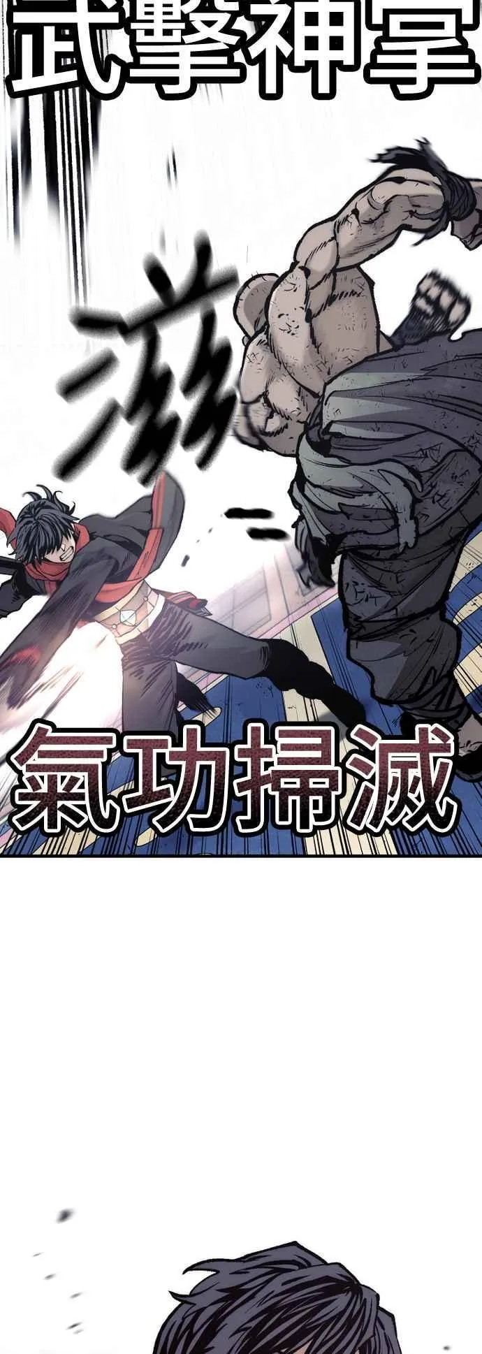 第125话53