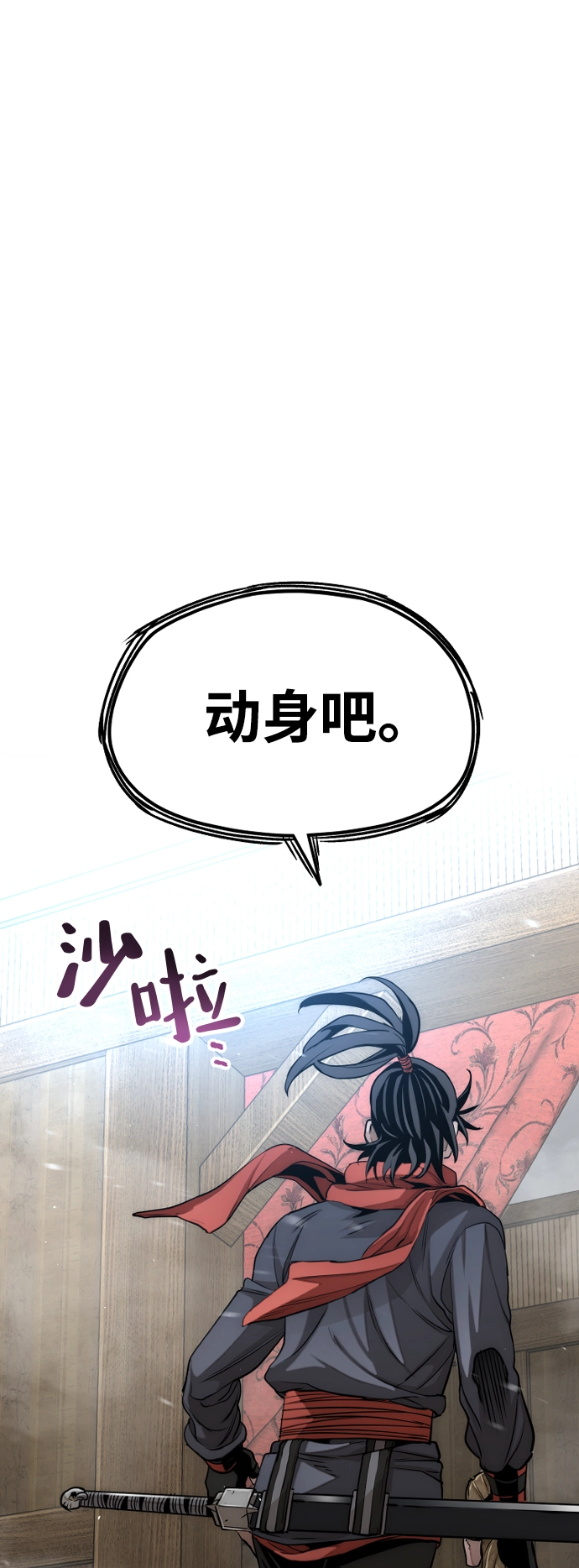 第19话46