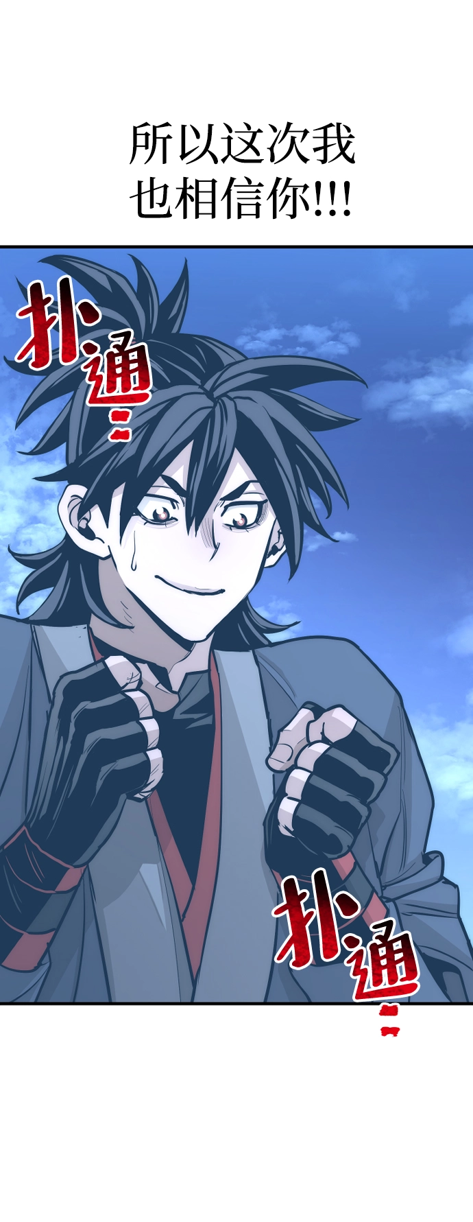 第44话98