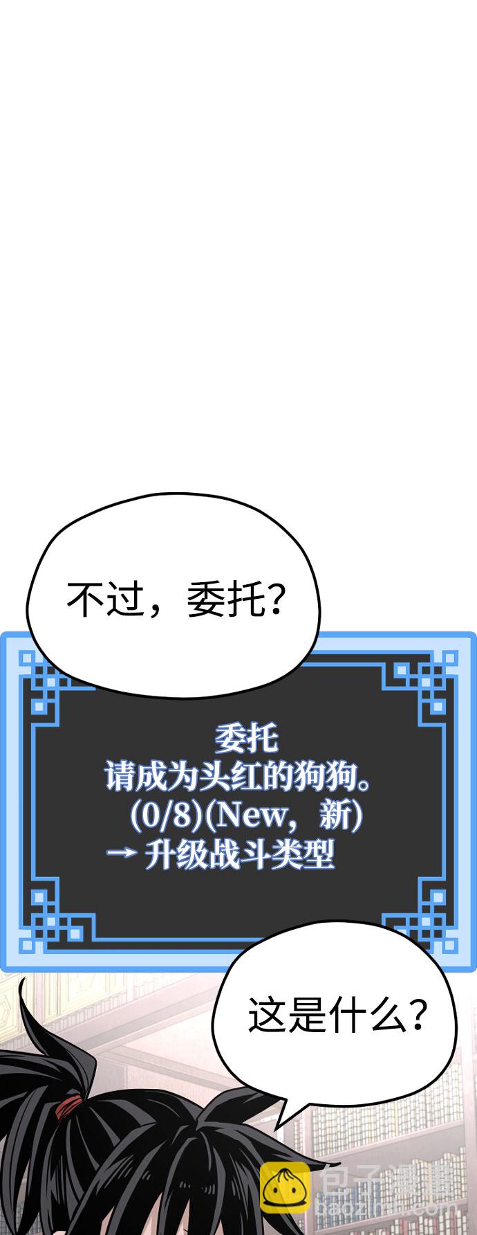 第26话21