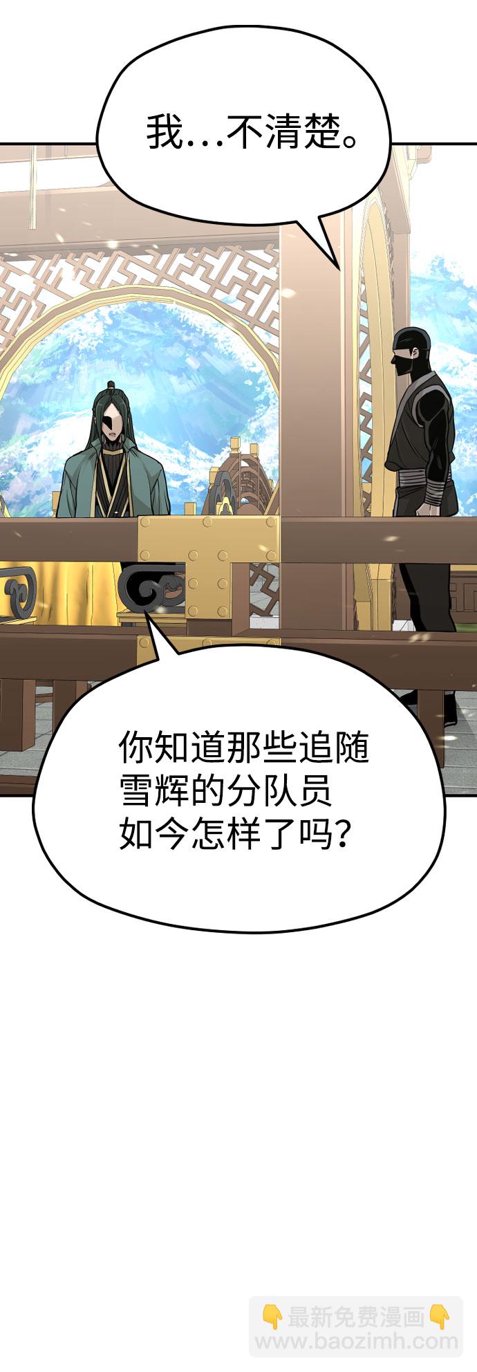 第32话54