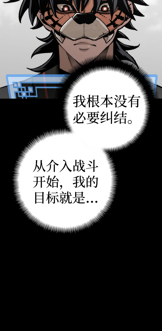 第53话50