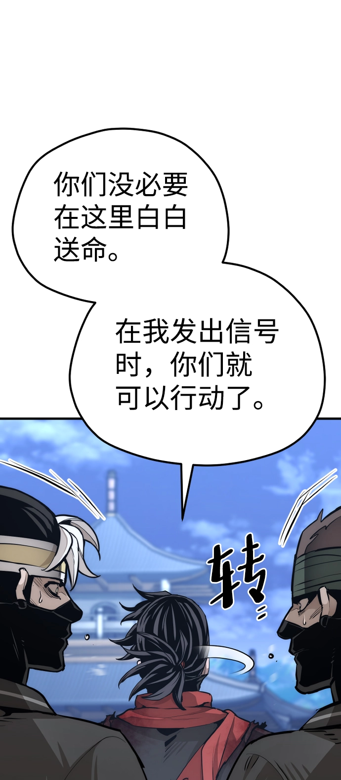 第62话33