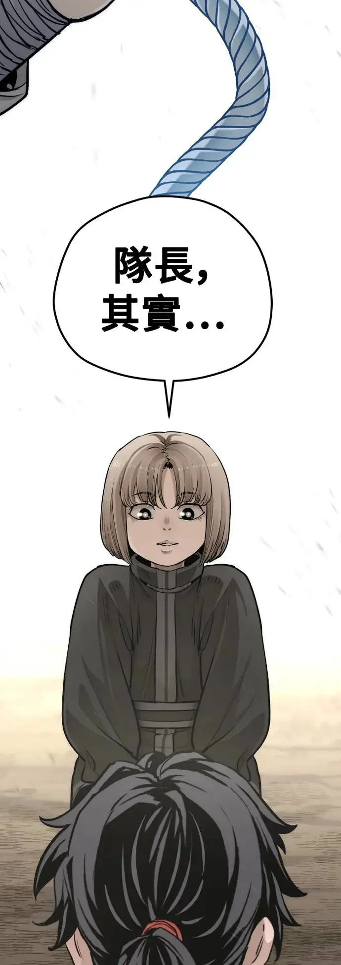 第96话115