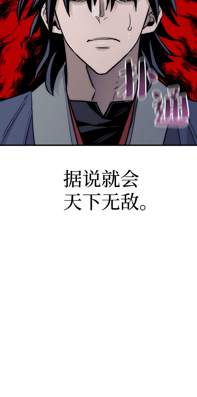 第38话28