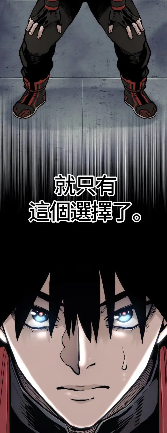 第109话88