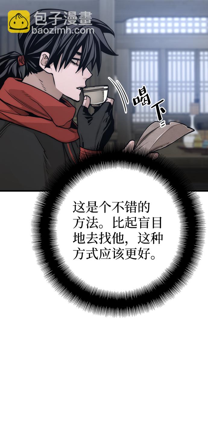 第58话83