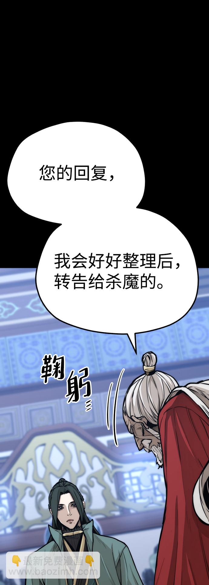 第56话21