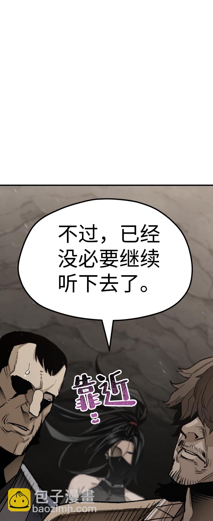 第30话75