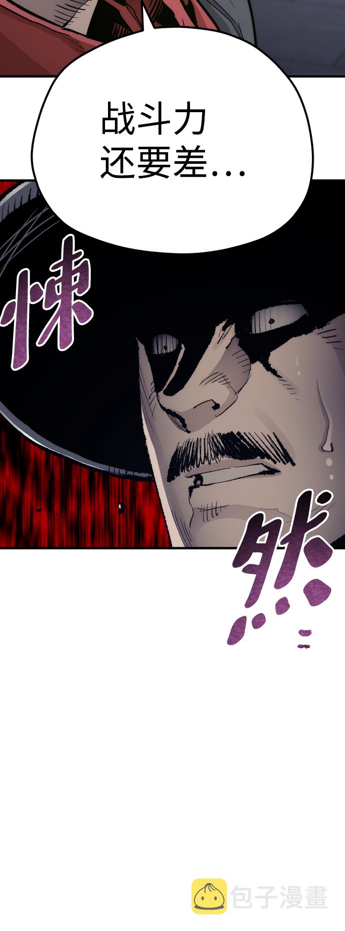 第67话115