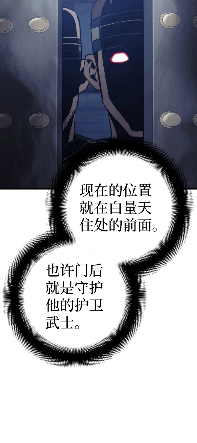 第60话100