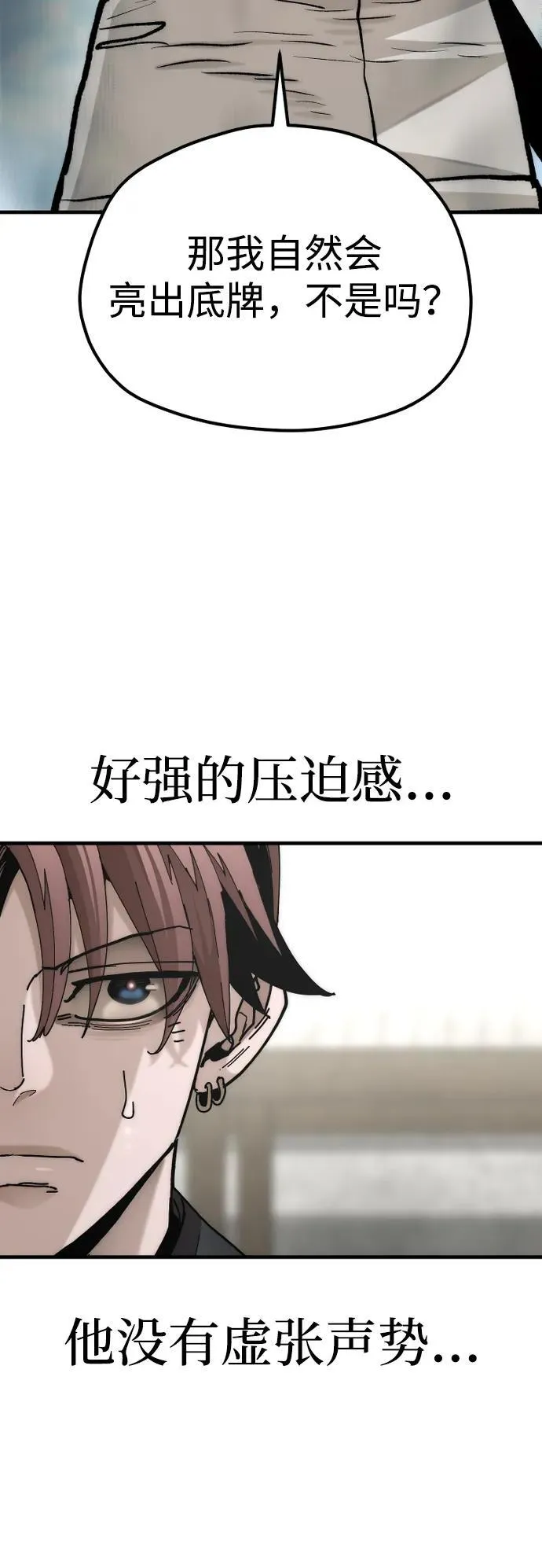 第134话48