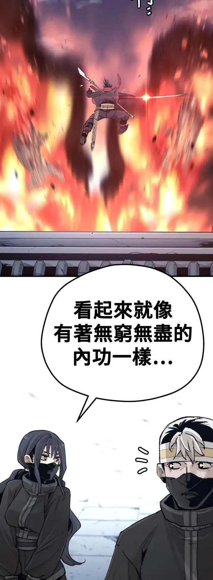 第100话16