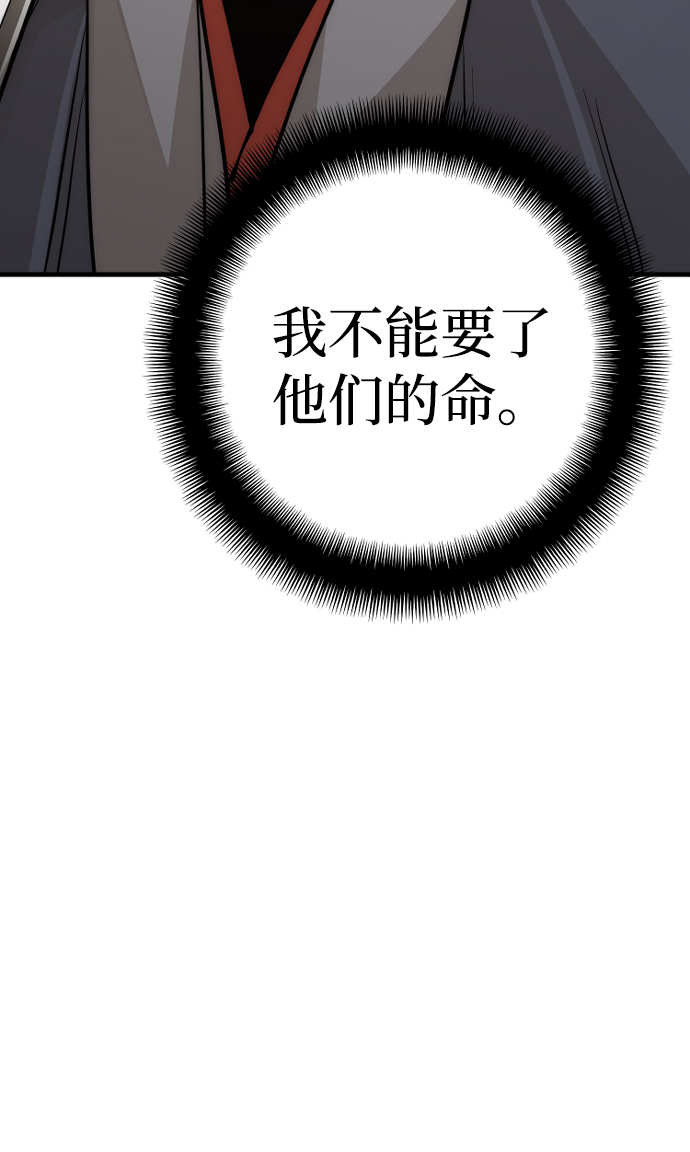第41话33
